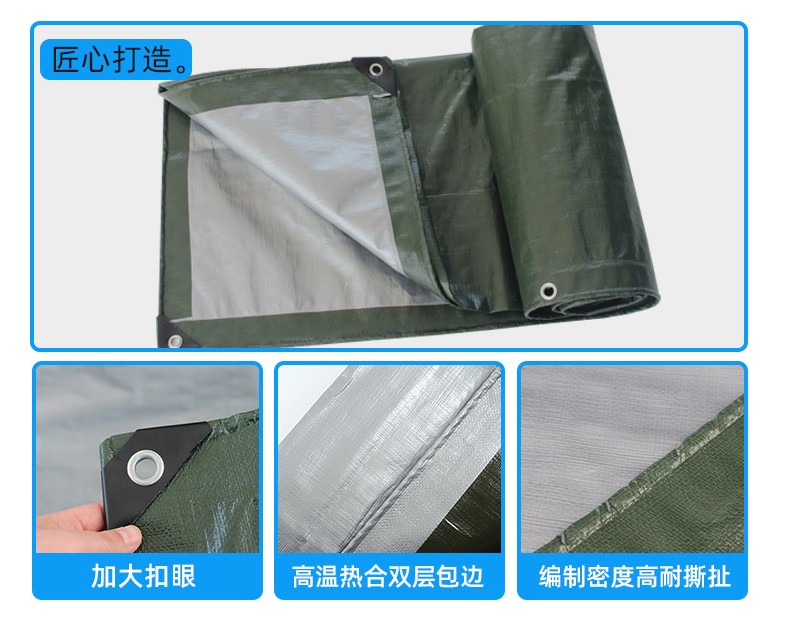 Multi-Purpose PP Tarpaulin